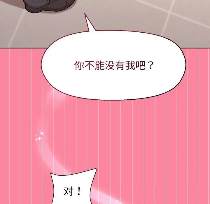 39 和美女上司玩游戏_和美女上司玩游戏