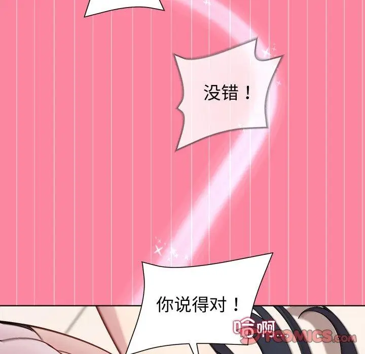 39 和美女上司玩游戏_和美女上司玩游戏