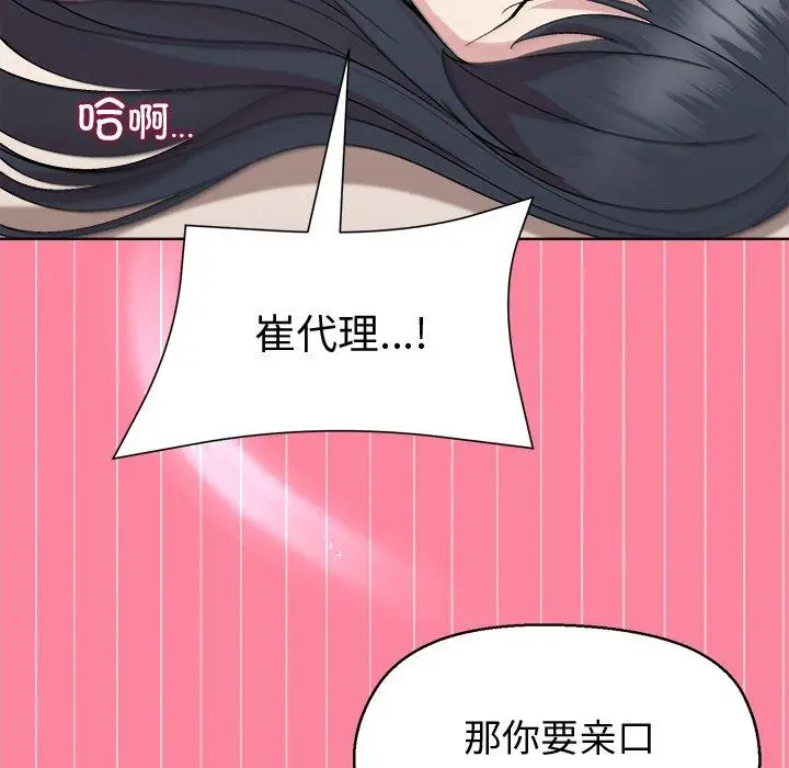 39 和美女上司玩游戏_和美女上司玩游戏