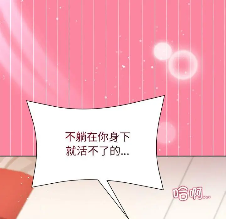 39 和美女上司玩游戏_和美女上司玩游戏