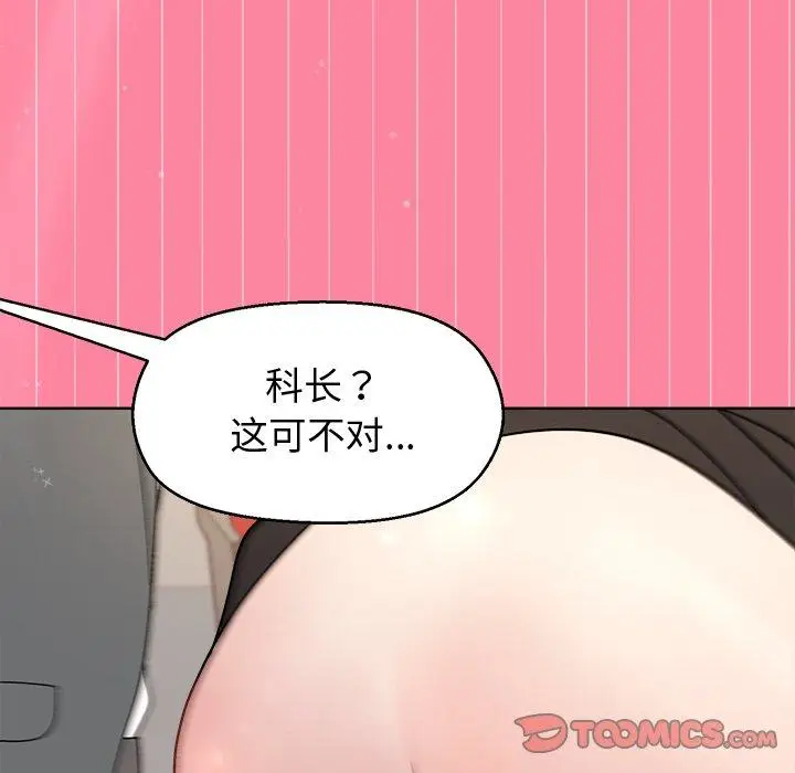 39 和美女上司玩游戏_和美女上司玩游戏