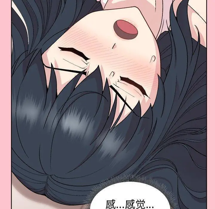 38 和美女上司玩游戏_和美女上司玩游戏