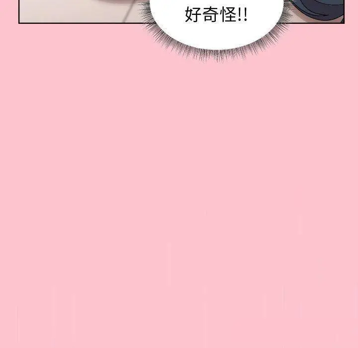 38 和美女上司玩游戏_和美女上司玩游戏