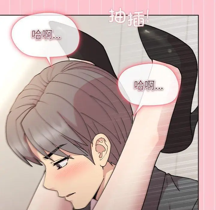 38 和美女上司玩游戏_和美女上司玩游戏