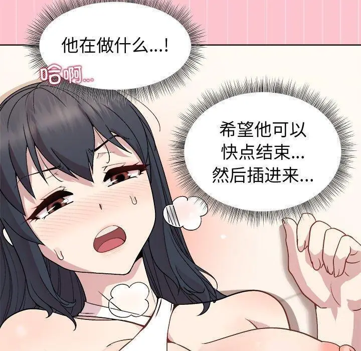 38 和美女上司玩游戏_和美女上司玩游戏