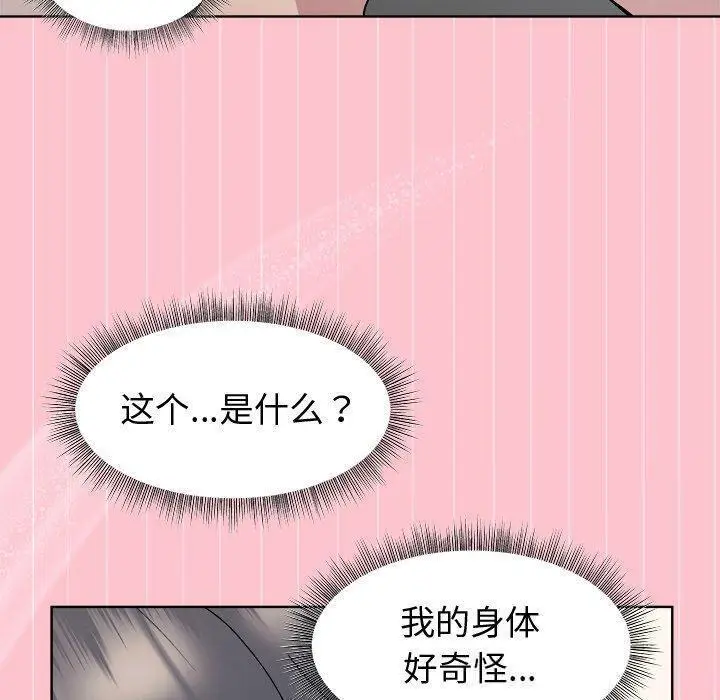 38 和美女上司玩游戏_和美女上司玩游戏