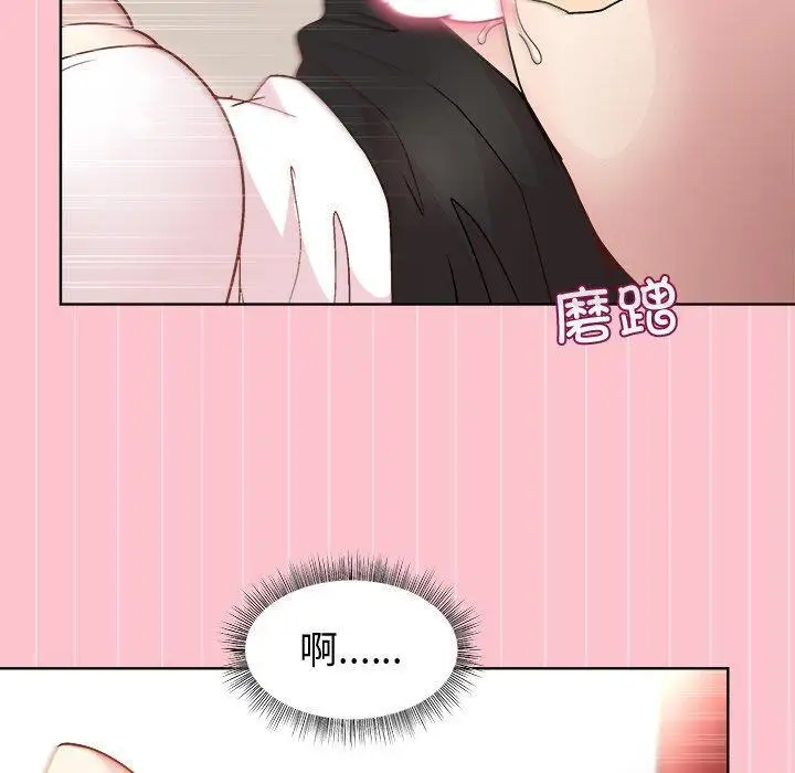 38 和美女上司玩游戏_和美女上司玩游戏