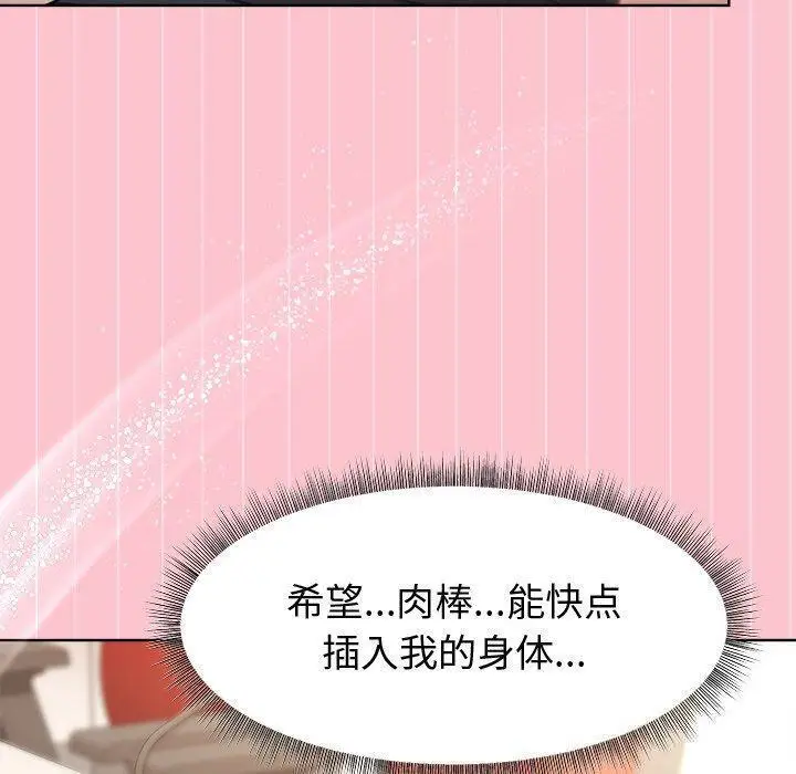 38 和美女上司玩游戏_和美女上司玩游戏