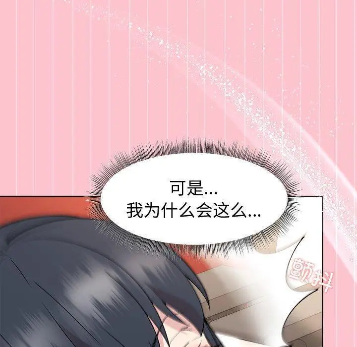 38 和美女上司玩游戏_和美女上司玩游戏