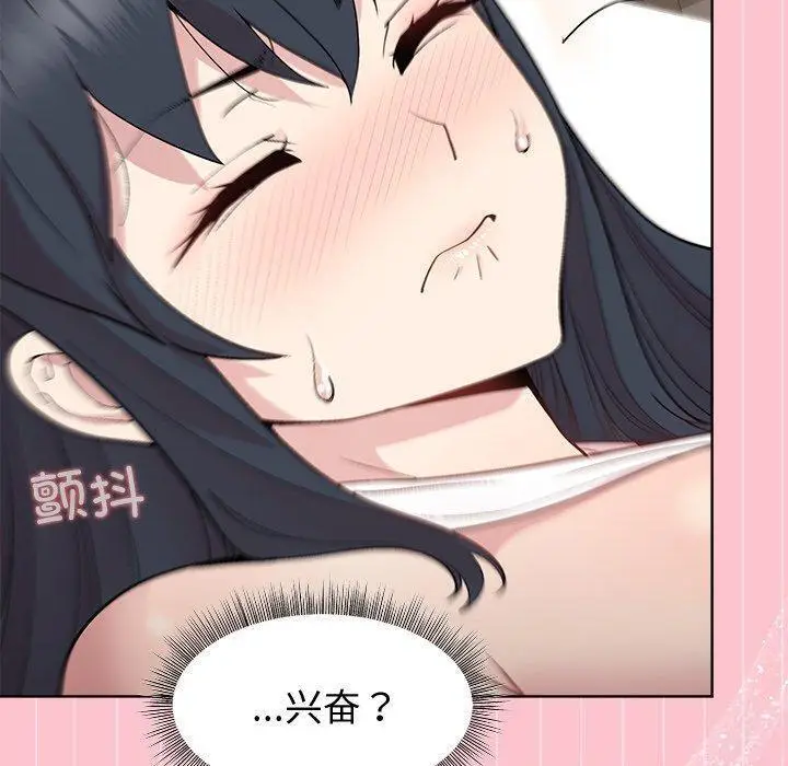 38 和美女上司玩游戏_和美女上司玩游戏