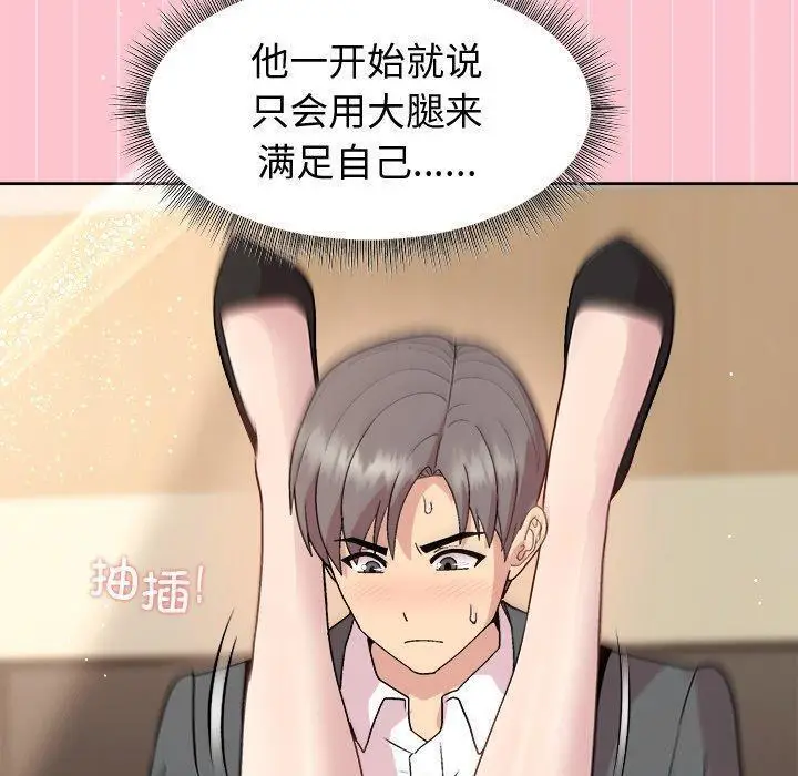 38 和美女上司玩游戏_和美女上司玩游戏