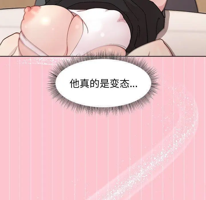 38 和美女上司玩游戏_和美女上司玩游戏