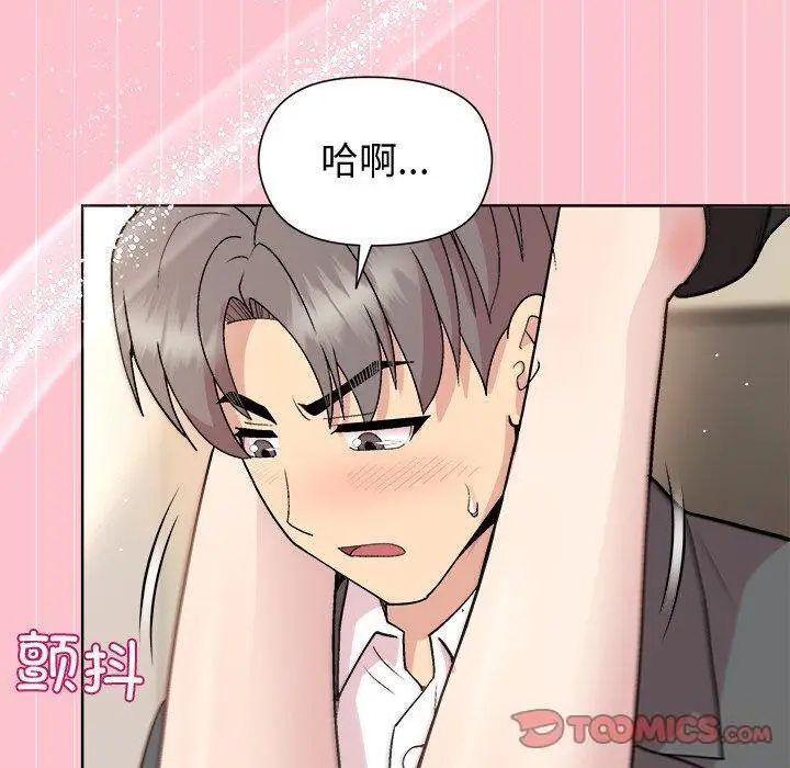 38 和美女上司玩游戏_和美女上司玩游戏