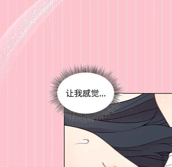 38 和美女上司玩游戏_和美女上司玩游戏
