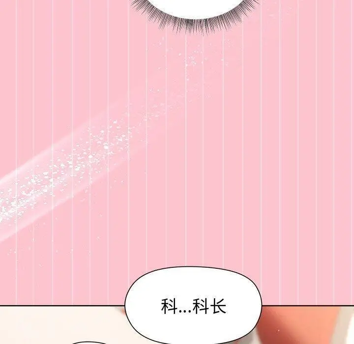 38 和美女上司玩游戏_和美女上司玩游戏
