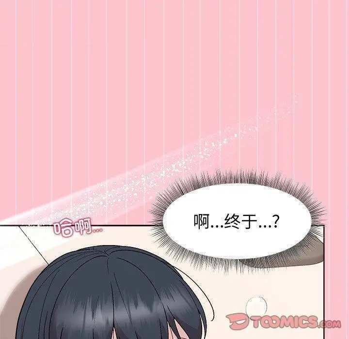 38 和美女上司玩游戏_和美女上司玩游戏