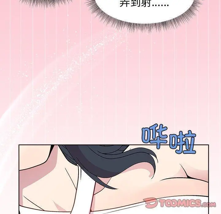 38 和美女上司玩游戏_和美女上司玩游戏