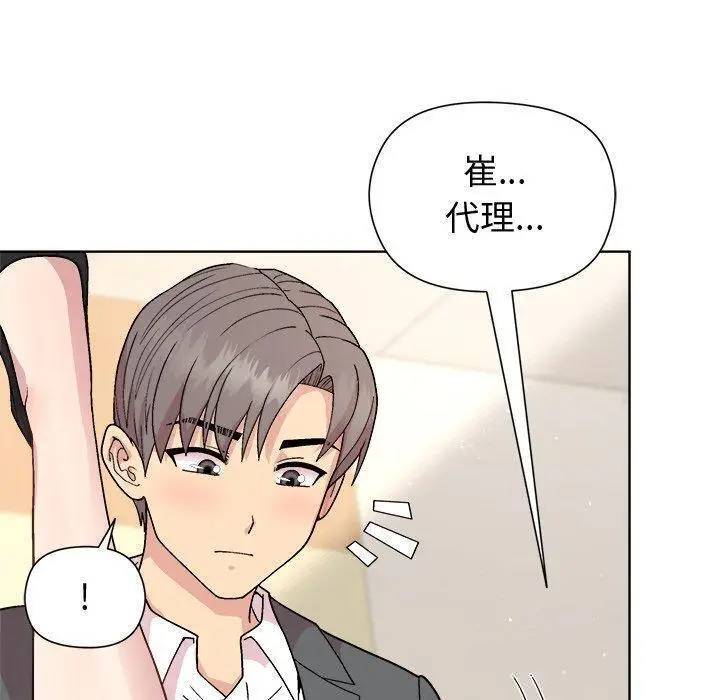 38 和美女上司玩游戏_和美女上司玩游戏
