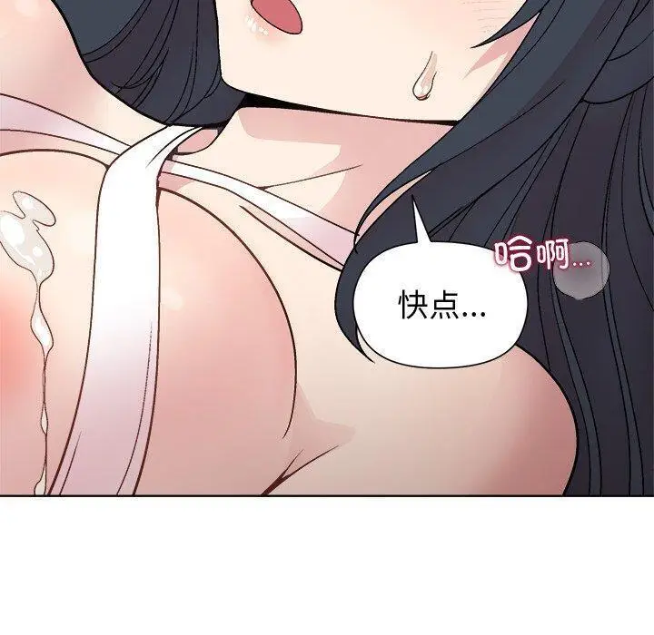 38 和美女上司玩游戏_和美女上司玩游戏
