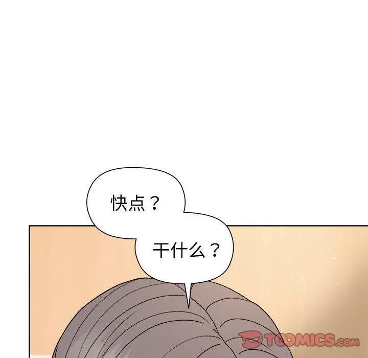 38 和美女上司玩游戏_和美女上司玩游戏