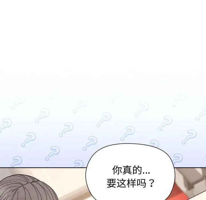 38 和美女上司玩游戏_和美女上司玩游戏