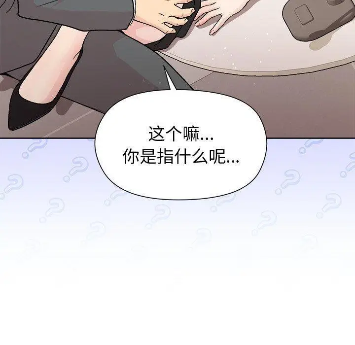 38 和美女上司玩游戏_和美女上司玩游戏
