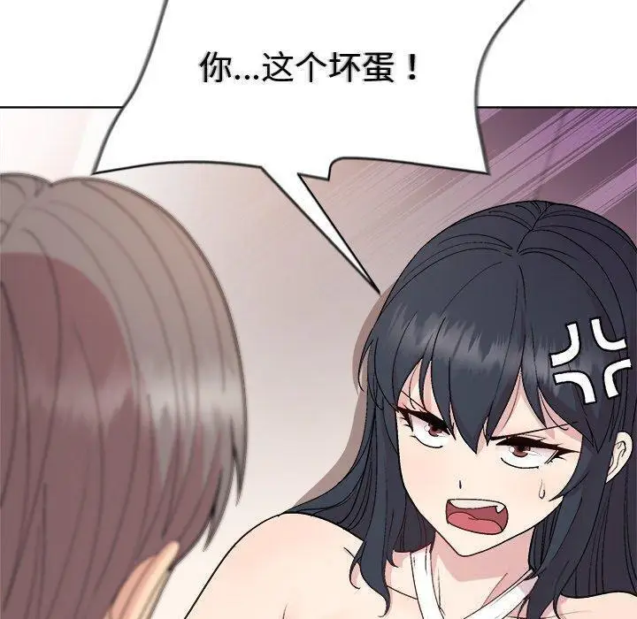 38 和美女上司玩游戏_和美女上司玩游戏