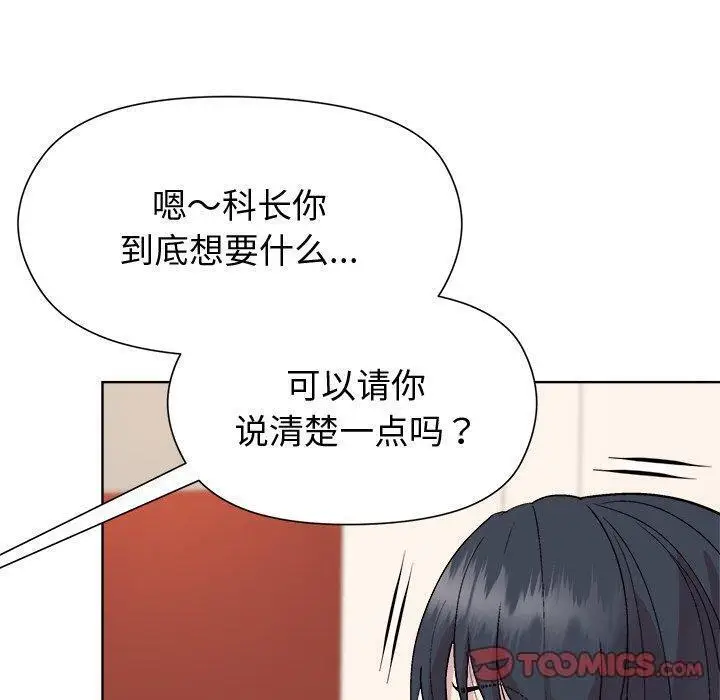38 和美女上司玩游戏_和美女上司玩游戏