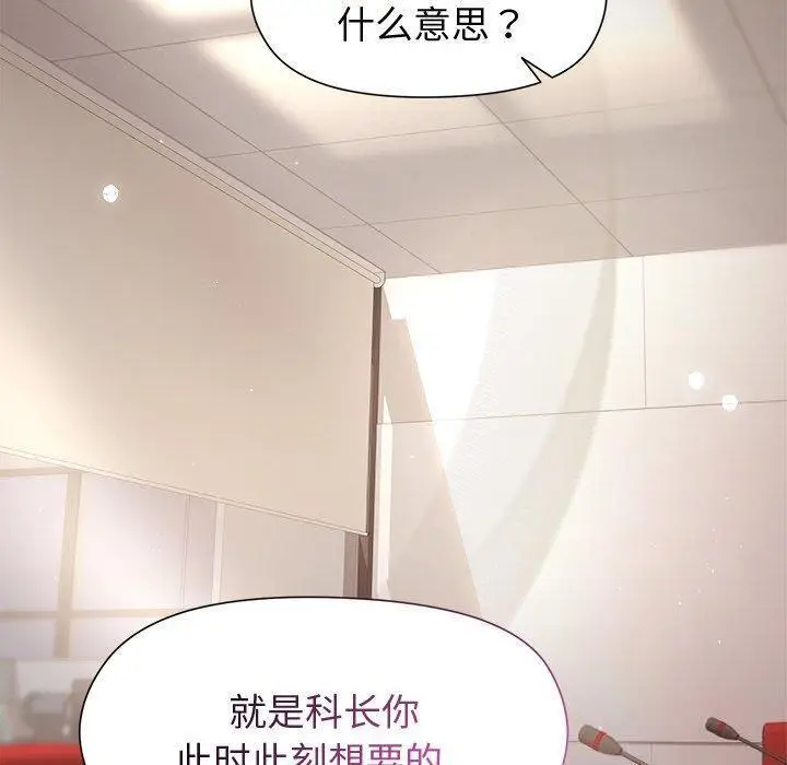 38 和美女上司玩游戏_和美女上司玩游戏