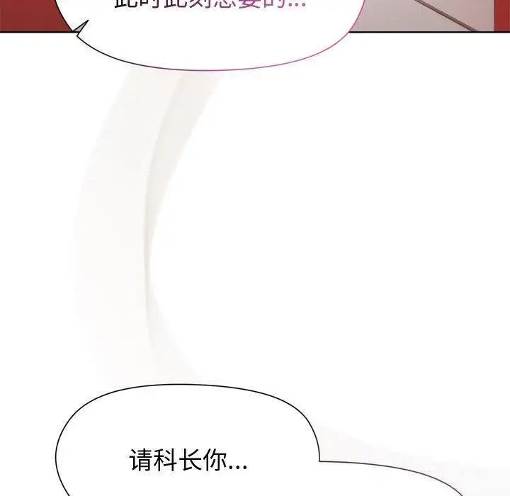 38 和美女上司玩游戏_和美女上司玩游戏
