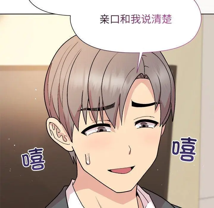 38 和美女上司玩游戏_和美女上司玩游戏