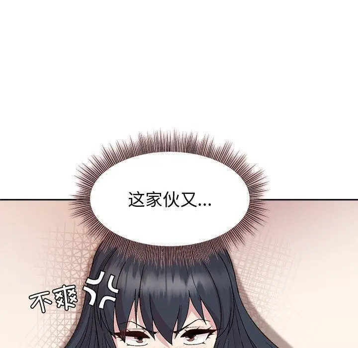 38 和美女上司玩游戏_和美女上司玩游戏