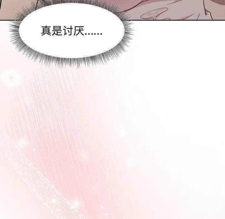 38 和美女上司玩游戏_和美女上司玩游戏