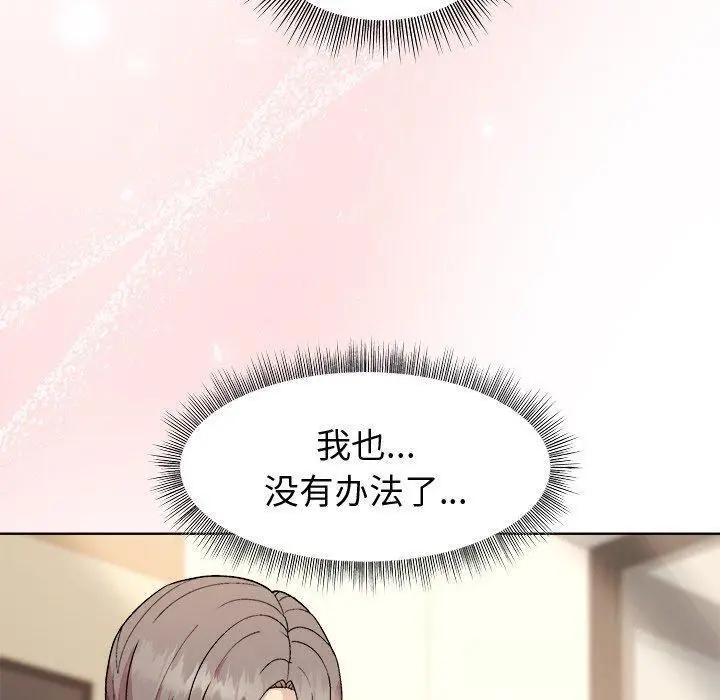 38 和美女上司玩游戏_和美女上司玩游戏