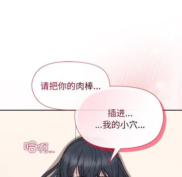 38 和美女上司玩游戏_和美女上司玩游戏