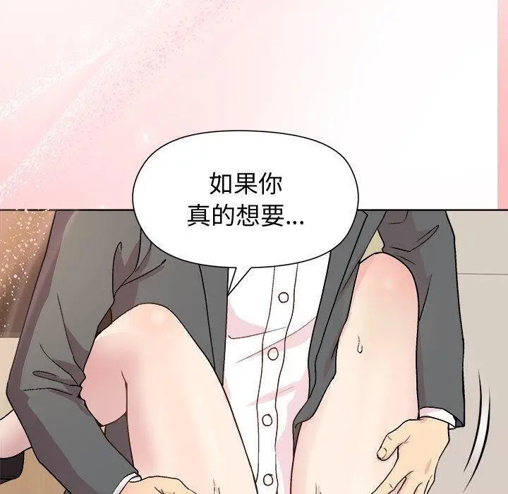 38 和美女上司玩游戏_和美女上司玩游戏