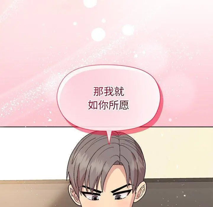 38 和美女上司玩游戏_和美女上司玩游戏