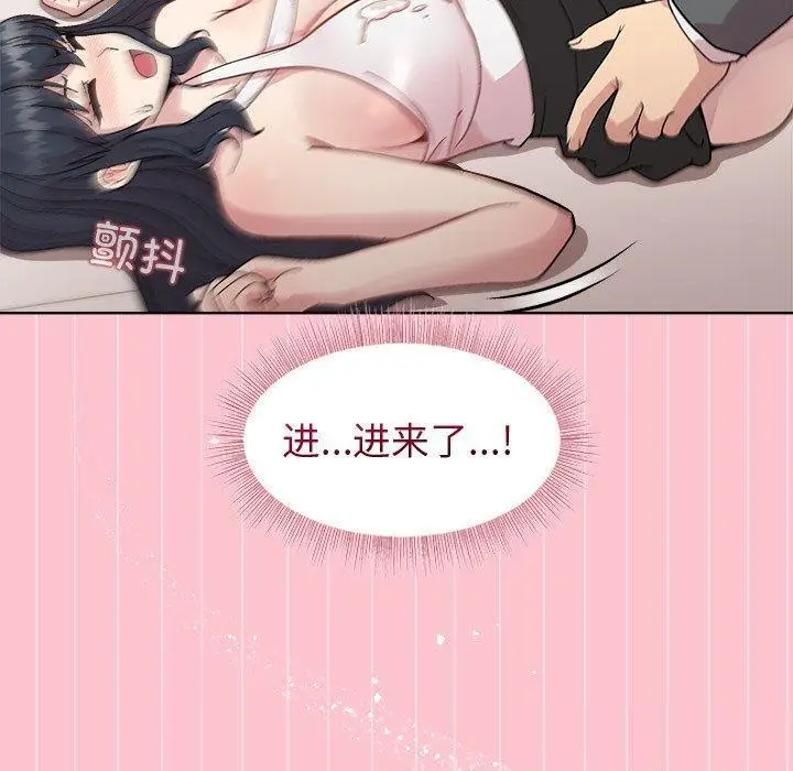 38 和美女上司玩游戏_和美女上司玩游戏