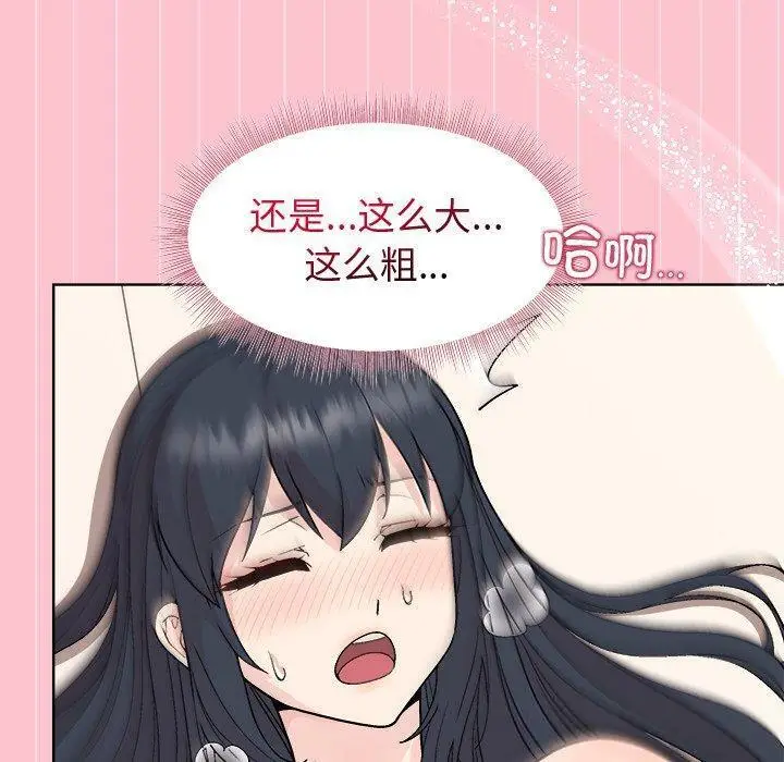 38 和美女上司玩游戏_和美女上司玩游戏