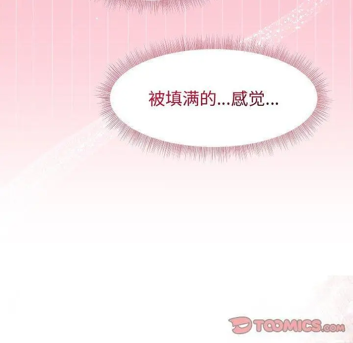 38 和美女上司玩游戏_和美女上司玩游戏