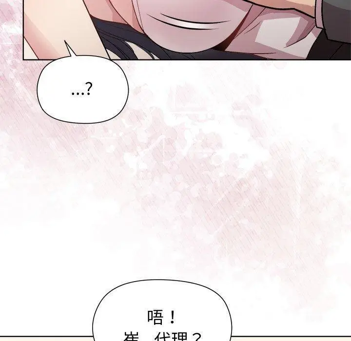 38 和美女上司玩游戏_和美女上司玩游戏