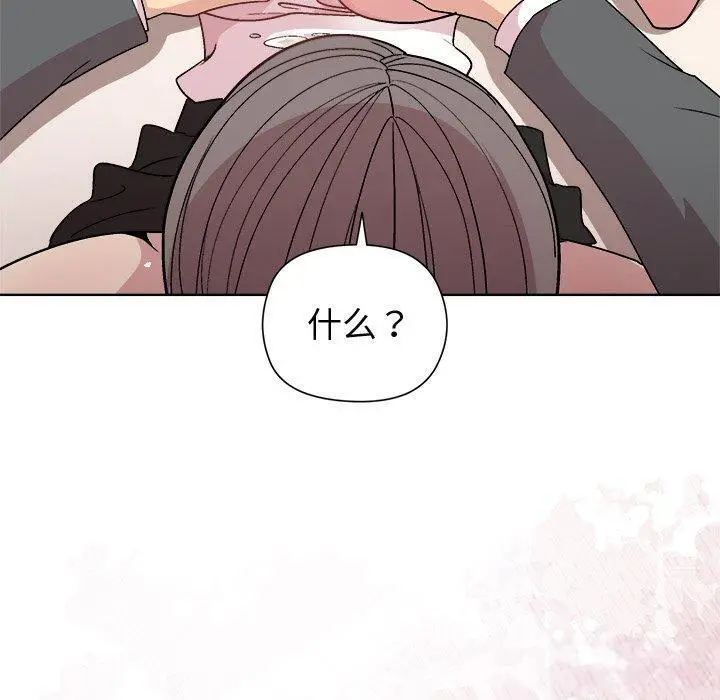 38 和美女上司玩游戏_和美女上司玩游戏