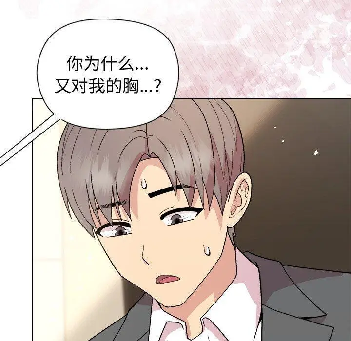 38 和美女上司玩游戏_和美女上司玩游戏
