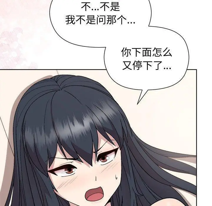 38 和美女上司玩游戏_和美女上司玩游戏