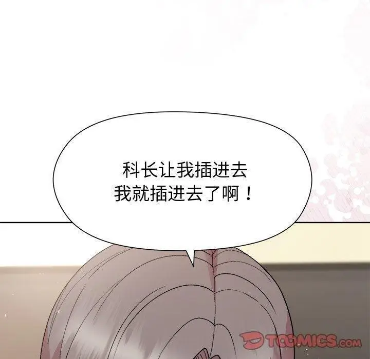 38 和美女上司玩游戏_和美女上司玩游戏