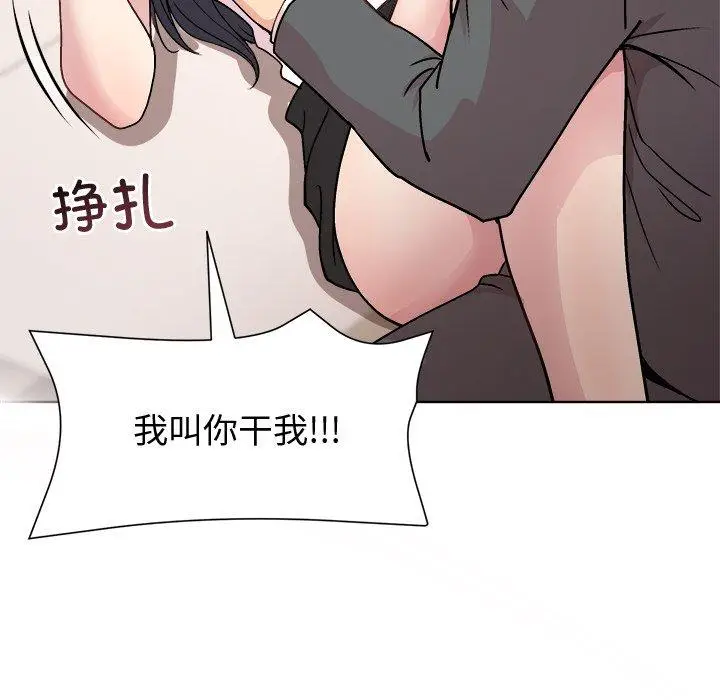 38 和美女上司玩游戏_和美女上司玩游戏
