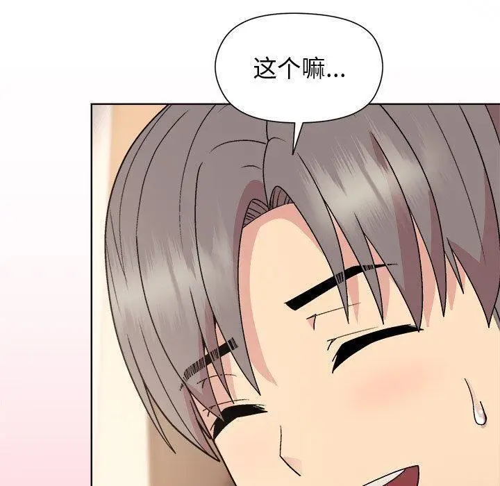 38 和美女上司玩游戏_和美女上司玩游戏