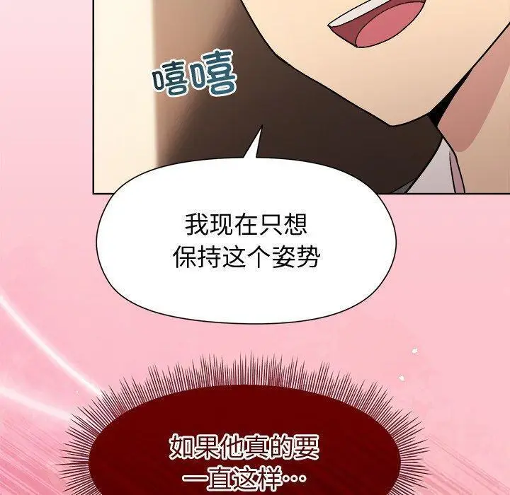 38 和美女上司玩游戏_和美女上司玩游戏