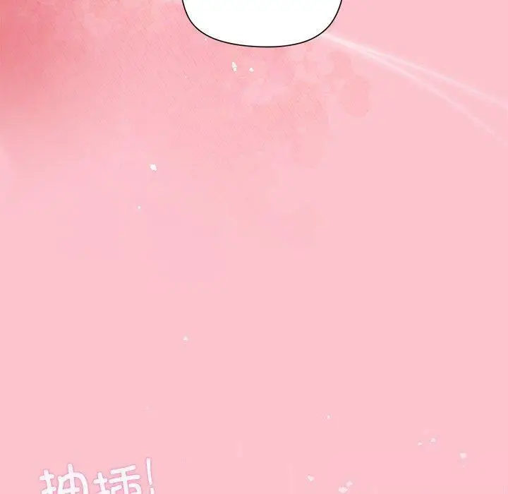 38 和美女上司玩游戏_和美女上司玩游戏