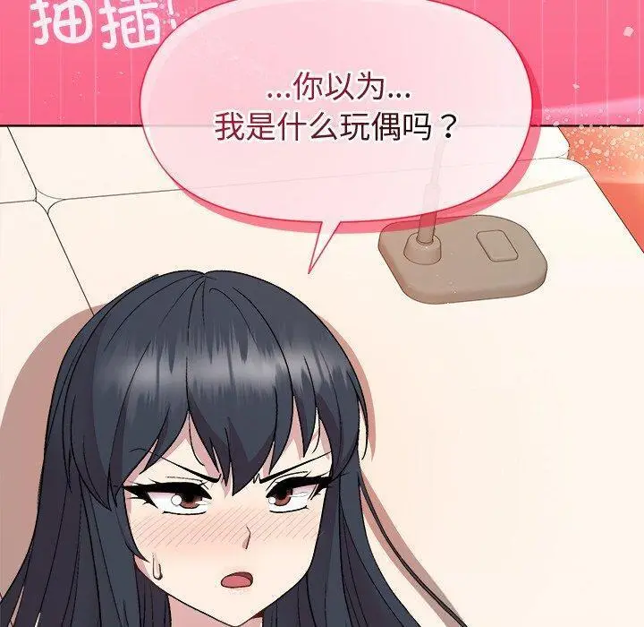 38 和美女上司玩游戏_和美女上司玩游戏